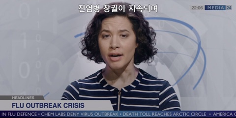 현실적이어서 더 무서운 2020년대 모습 예측.jpgif | 인스티즈