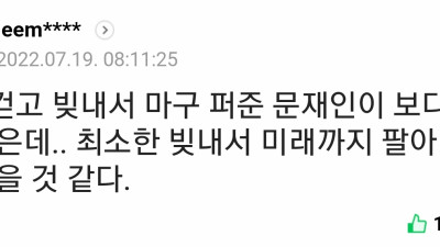 뉴시스 | 이원욱 尹 지지율 20%대 가능성…탄핵 회자되는 게 사실