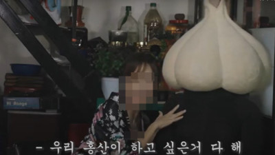 남성 몸 만지며 굵고 단단해…홍성군 마늘 홍보 영상 뭇매