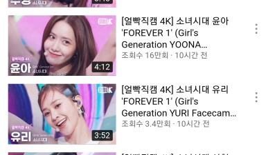 소녀시대 인기도