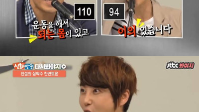 싱글벙글 신화방송 누드집 레전드 찬반토론.jpg