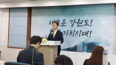 강원도 “레고랜드 채무 2050억, 12월 15일까지 갚겠다” <더불어민주당 강원도지사 (2010년부터 2022년 6월 30일까지) 35대 36대 37대 38대까지>