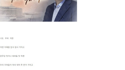 우파라며 역풍 걱정 노답.