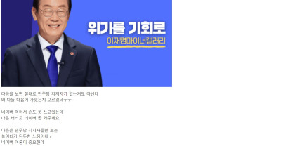 [담소] 다음 버리고 네이버로 오세요ㅜㅜ
