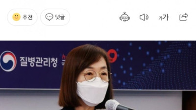 백경란 퇴임 지영미 임기시작