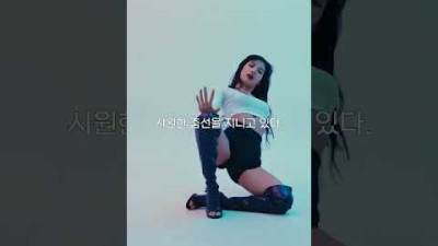 압도적인 댄스 실력 리사