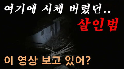 어느 20대 청년의 억울한 죽음