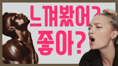 25년 젊어지는 안티에이징 끝판왕