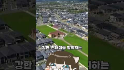 수년간의 부동산 존버 결과...ㄷㄷ