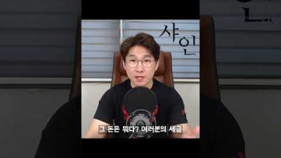 문재인은 대체 북한에 무슨 짓을 하려했던 걸까?? #shorts