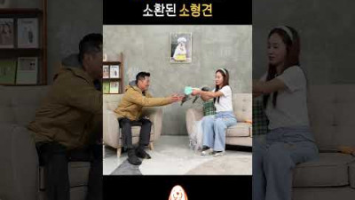 강형욱한테 짖으면 생기는 일