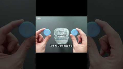 페트병에 락스를 넣으면 놀라운 효과가 생긴다는 사실을 알아냈습니다! #shorts