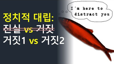 지금 일어나고 있는 일들의 배경은?