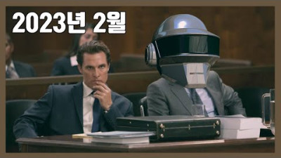 인공지능 (국회의원,정치인) 변호사의 등장