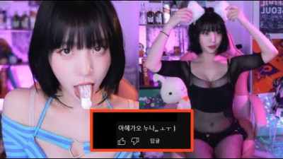 음지여왕 배라소니 당신이 몰랐던 6가지 사실 l 음지여신 l 아헤가오