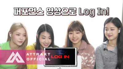 피프티 피프티 - “Log in ” 퍼포먼스 비디오 리액션