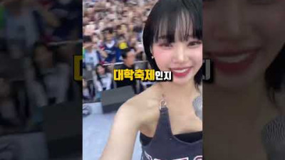 역대급 찢은 올해 연세대 축제 라인업