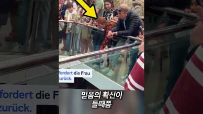 핸드폰을 빠트렸는데 놀라운 일이..
