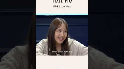 다 뭉쳐야 제맛이지 ?Tell Me OT4 version | FIFTY FIFTY (피프티피프티)