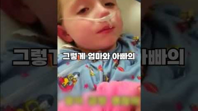 딸이 마지막으로 전한 말