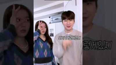 일본인 와이프 바보만들기3