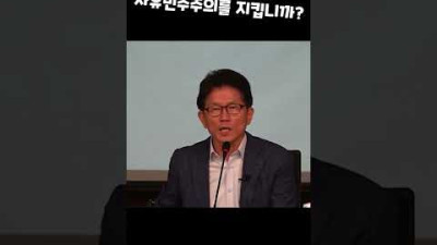김문수 빨갱이들 보고 빨갱이이라고 말도 못하나?