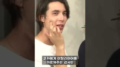 평범한 여자한테 50일 동안 예쁘다고 칭찬하면 생기는 일