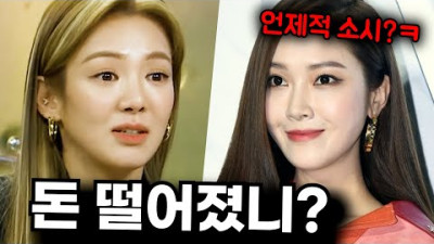 효연이 소녀시대 15주년 컴백을 비꼬는 제시카에게 날린 돌직구