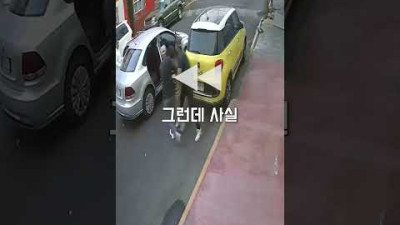 납치범의 정체
