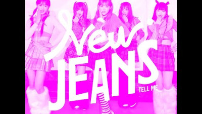 NewJeans (뉴진스) 'Tell me (FRNK Remix)'