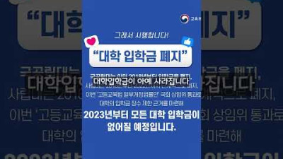 2023년에 이게 사라진다고요?! 5가지