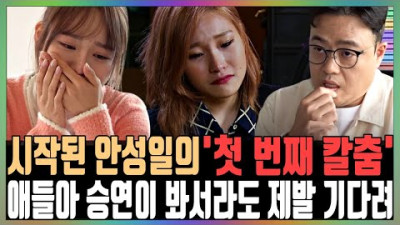 (개돼지 교보문고) 피프티 피프티 PD님 저희도 데려갈 거죠? 안성일의 소중한 여자들 최초공개 | 연읽남  (손승연)