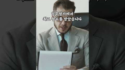 미국 개발자 월급 루팡 레전드 사건