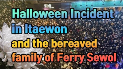 Halloween Incident in Itaewon and the bereaved family of Ferry Sewol