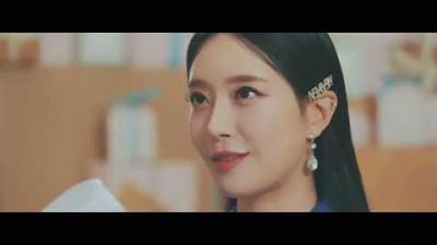 큰거온다 - 송민경 뮤직비디오 MV