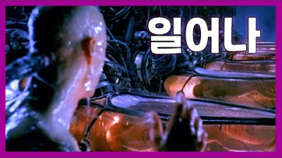 당신에게 설치된 프로그램을 지우세요. (공산화,세뇌,잠재의식)