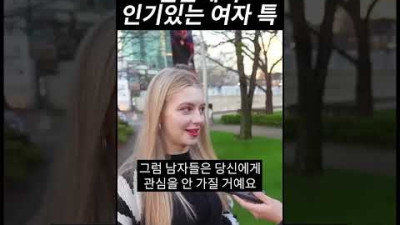 일본 인기녀 특