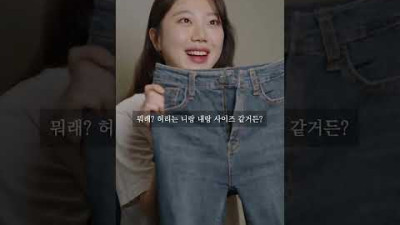 비키니좀 빌려줘