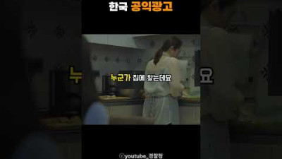 반전 광고 레전드 ㅎㄷㄷ
