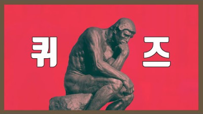 💥남자는 레즈비언이 될 수 없다고 SNS에 적었다고 혐오범죄라고 노르웨이서 실형을 삶. 차별방지법의 끝은 이렀습니다.