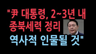 황병태 전주중대사 6개월 꾸준히 지켜봤다. 시간 지날수록 좋은 대통령. 사시 9수의 끈기 드러나
