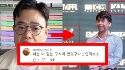 니말맞 | 피프티피프티 사태, 생각보다 거대한 세력의 존재
