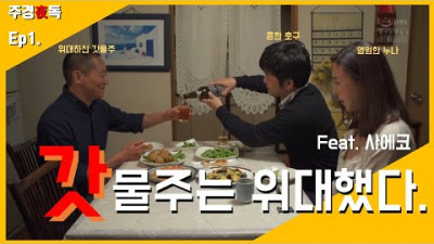 건물주의 갑질을 견딜 수가 없는 [마츠시타 사에코] ( 일본 영화 리뷰 jav 스토리 ADN-162)
