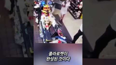 보고도 믿을 수 없었던 광경