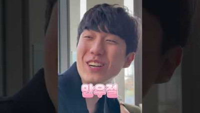 여사친에게 사심담아 고백하기