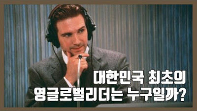 좋아요가 5,000개가 넘어가면 한국에서 활약 중인 다보스 영글로벌리더들의 전체 명단을 공개하겠습니다. 감사합니다.
