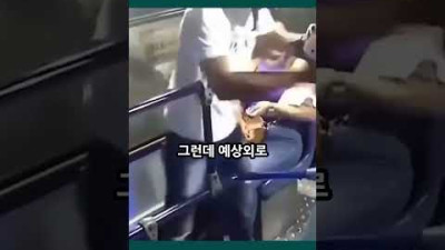 강도 만난 여성의 엄청난 순발력 ㄷㄷ