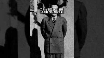 어느 고지식한 이씨 아저씨 이야기