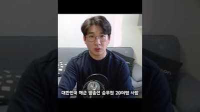 북한이 주적 아니라는 문재인 대통령님께 #shorts  샤인튜브