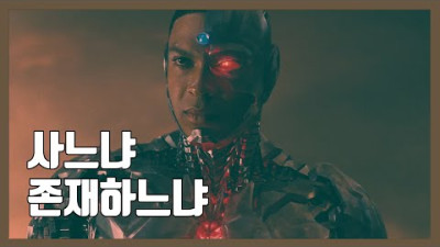 사이보그가 되고 싶으신가요? 일론머스크
